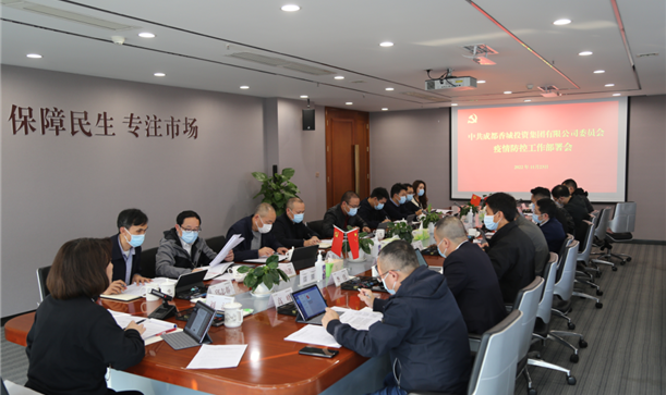 我们的城，游艇会·yth206集团与您一起来守护！