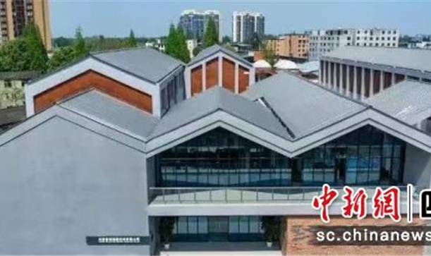 中新网四川——新都：游艇会·yth206智慧档案管理中心开馆仪式举行
